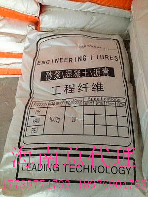 混凝土抗裂纖維