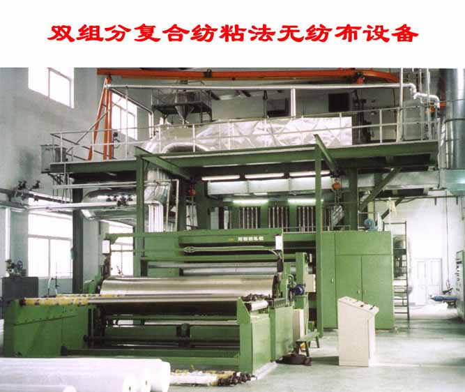 無紡布設備