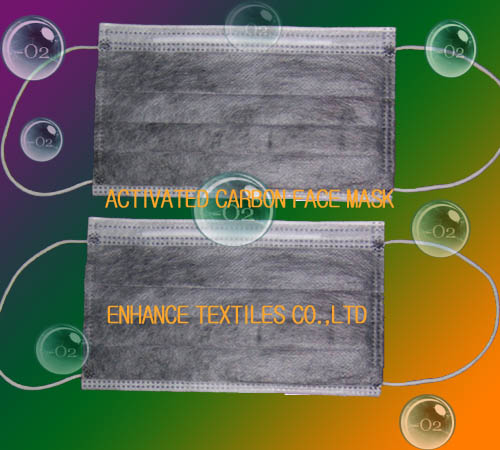 活性炭口罩