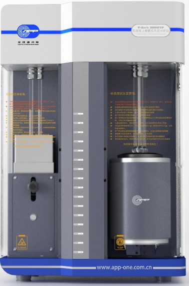 比表麵及微孔分布分析儀