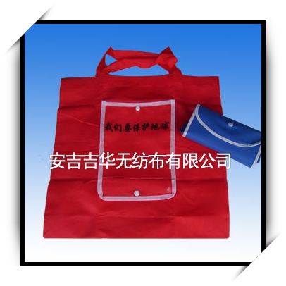 錢包式無紡布手提袋