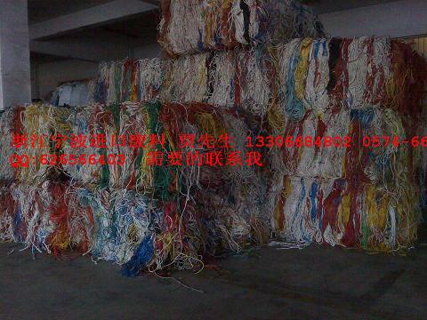 優質聚丙（PP）拉絲再生原料