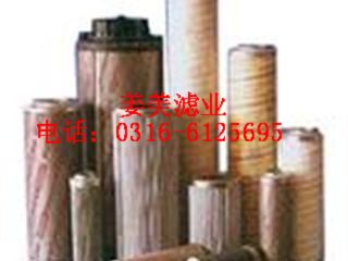 供應頗爾濾芯過濾器