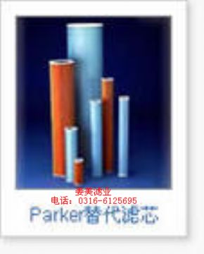 生產PARKER濾芯過濾器