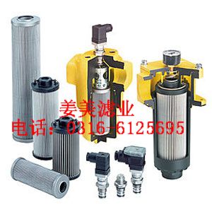 替代西德福濾芯濾清器