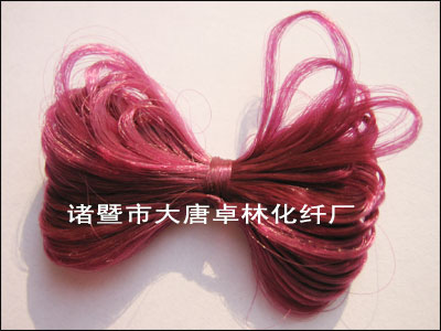 丙綸異型絲 丙綸絲