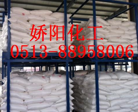 司盤S-60乳化劑Span60