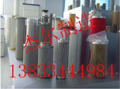 曼牌濾芯4900153221