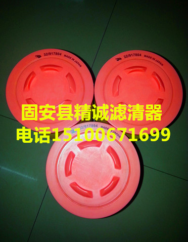 供應JCB空氣濾芯32/917804