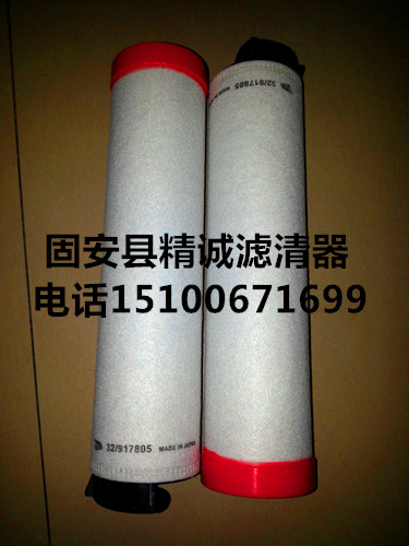 供應JCB空氣濾芯32/917805