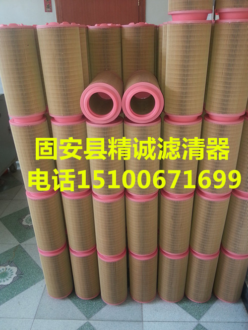 供應林德叉車空氣濾芯0009839022