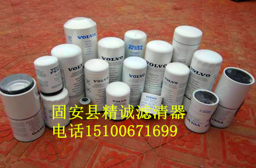供應沃爾沃濾芯14500233