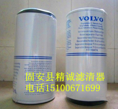 供應沃爾沃油水分離濾芯11110474