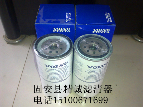 供應沃爾沃濾芯11110683
