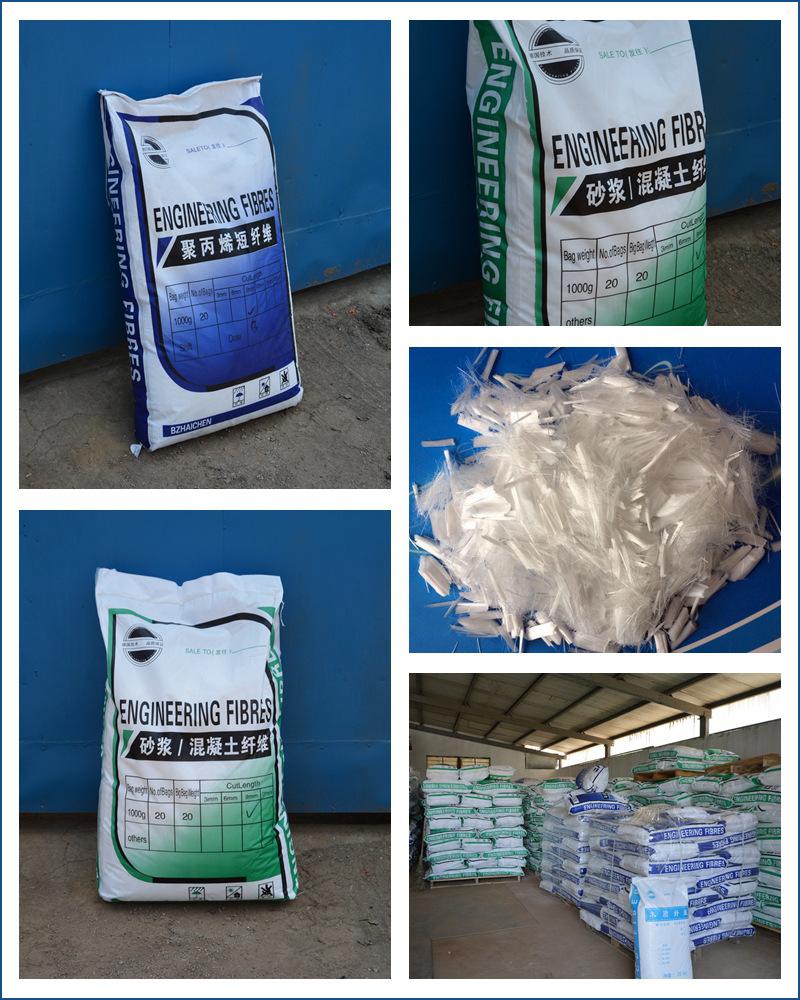 鄂爾多斯抗裂砂漿纖維質量保證