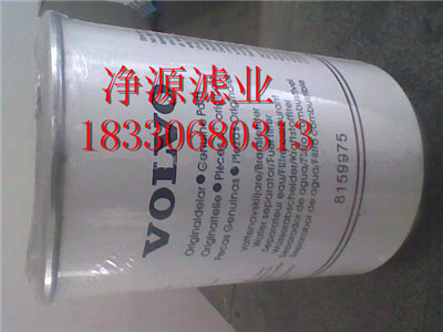 8159975,沃爾沃濾芯,價格可電議詳