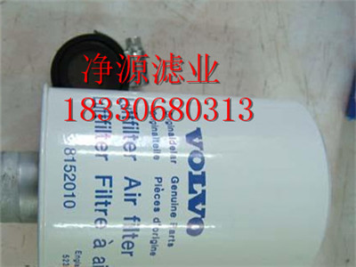 8152010,沃爾沃濾芯,德邦物流包郵