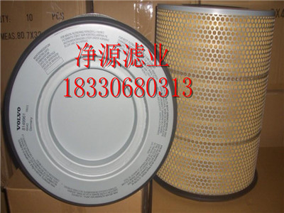 8149961,沃爾沃濾芯,詢訂VOLV