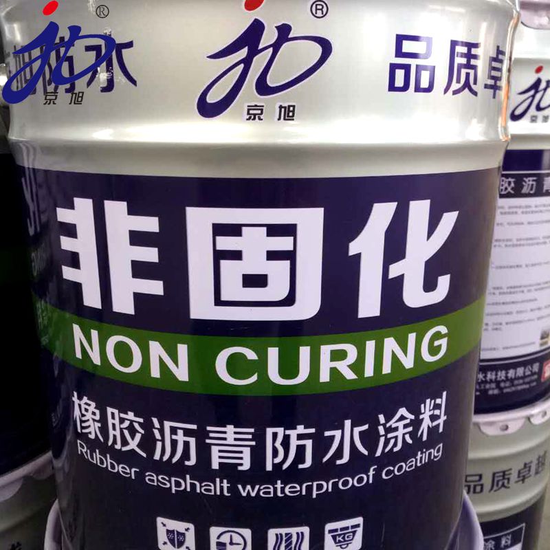 京澤防水廠家直銷京旭非固化防水