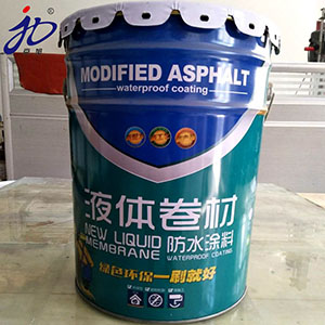 液體卷材/SBS改性瀝青防水塗料