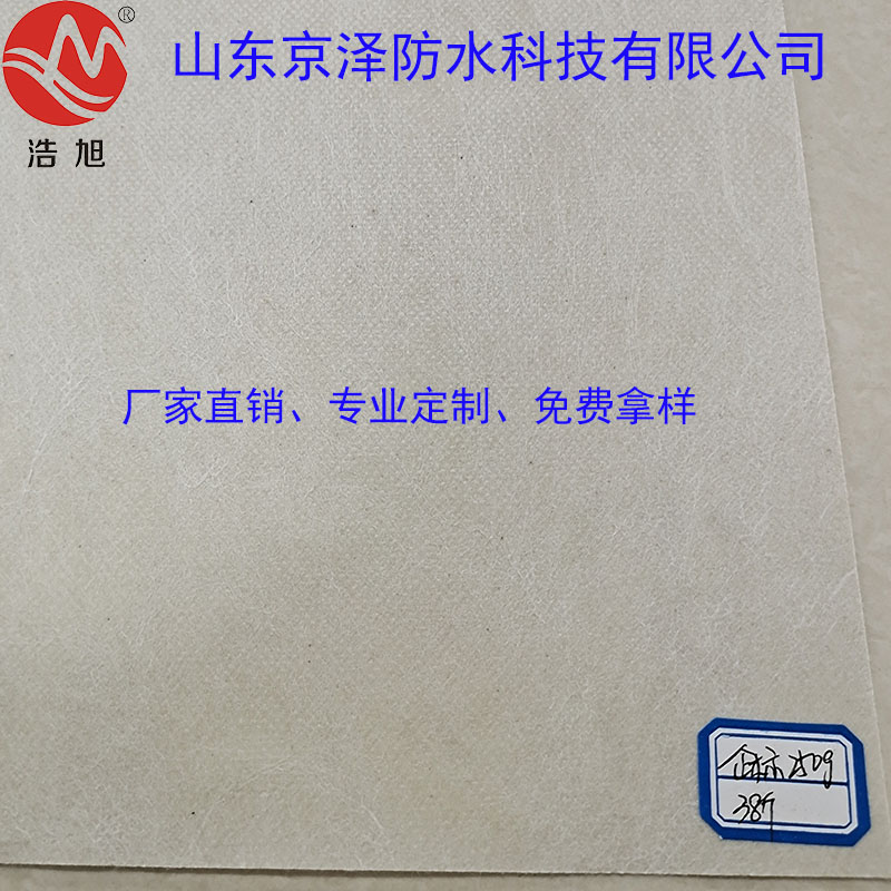 聚乙烯丙綸防水卷材