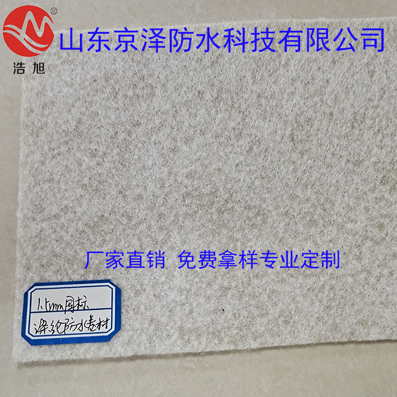 京旭牌浩旭牌聚乙烯滌綸