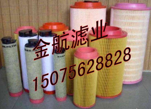 金航供應MANN曼牌C1632空氣濾芯