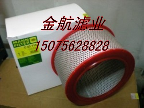 供應MANN曼牌C23174空氣濾芯