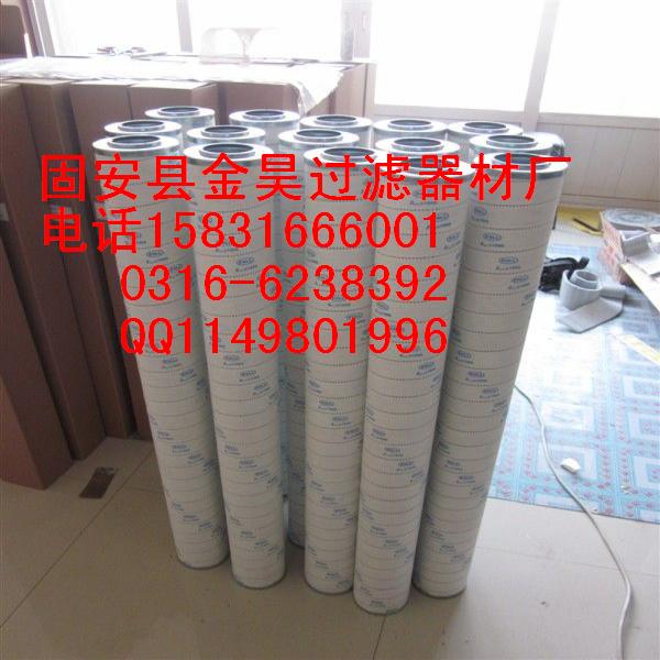 高品質頗爾HC9801FDT8H液壓濾芯