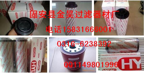 新款賀德克0990D010BN4HC濾芯