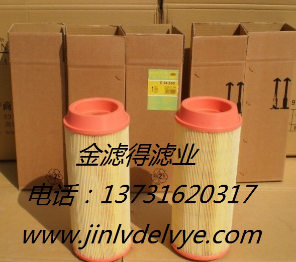 c14200德國曼空氣濾芯供應