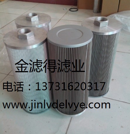 金濾得供應濾油機濾芯