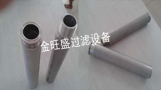 供金旺盛-不鏽鋼燒結濾芯