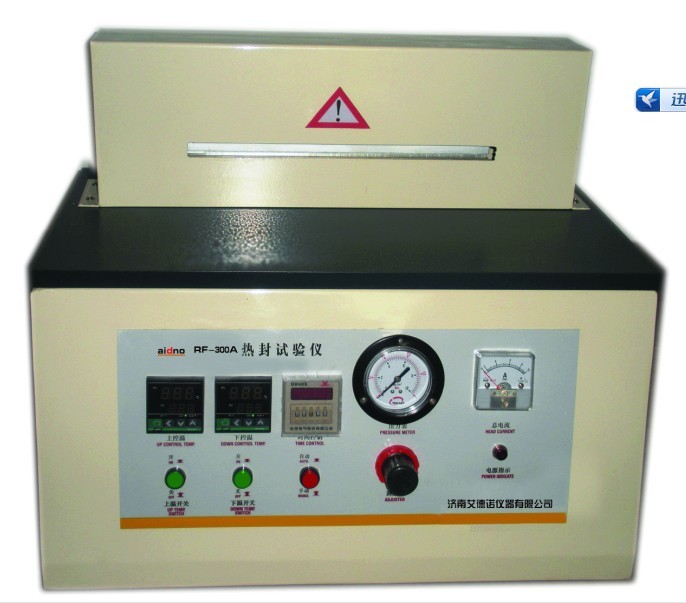 包裝膜熱封性測試儀