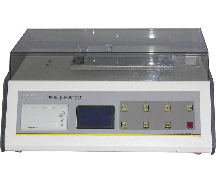摩擦係數試驗儀