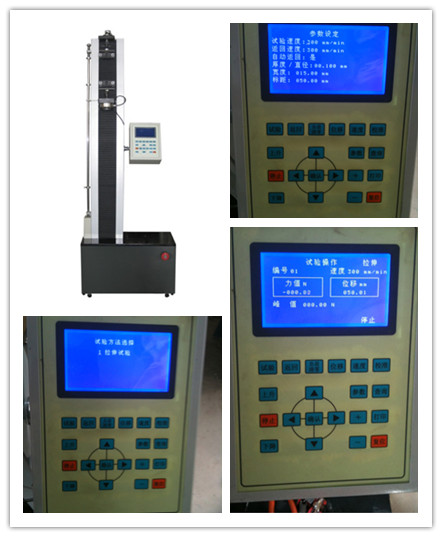 塑料薄膜拉力機