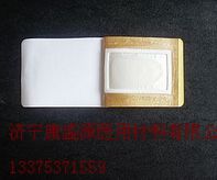 美容貼肚臍貼胸貼