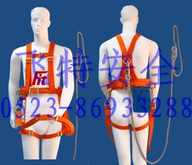 電工架工安全帶，電工雙保險安全帶