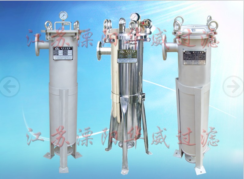 側入式單袋過濾器