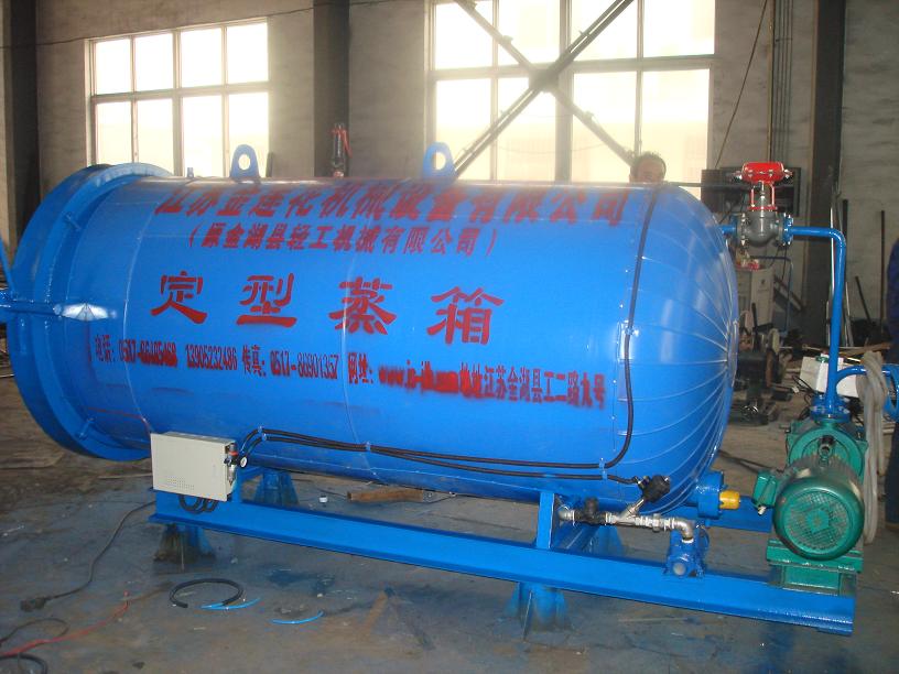 真空快速蒸紗鍋