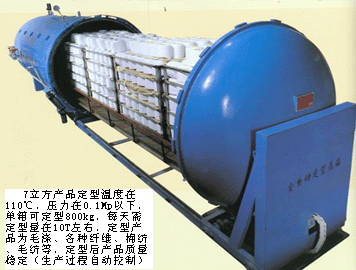 氣流紡筒紗加濕機