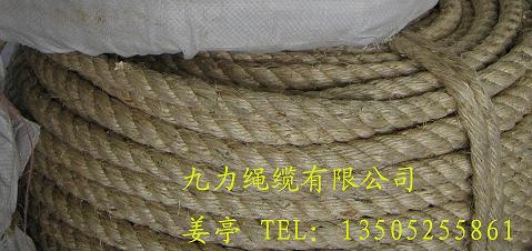 白棕繩，馬尼拉繩