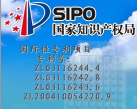 清潔印染（微膠囊染色）技術及裝備