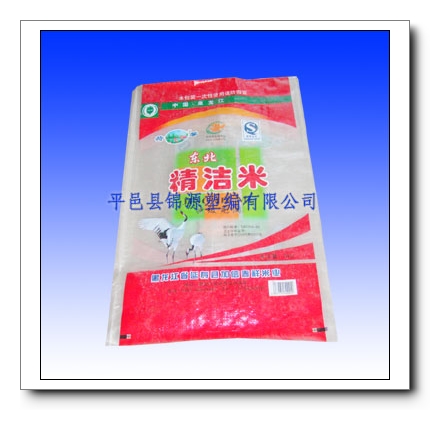 大米包裝袋