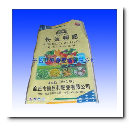 化肥包裝袋