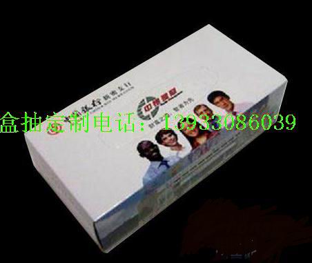 專業定做盒抽紙 廣告盒抽紙 盒裝麵巾紙