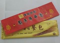 供應無紡布 無紡布濕巾 酒店濕巾