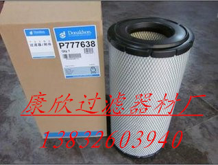 唐納森濾芯P777638廠家批發