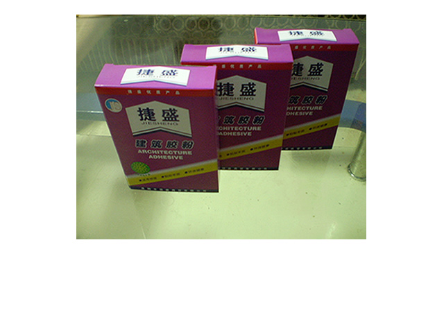 水溶性建築膠粉、高分子丙綸防水卷材專用膠