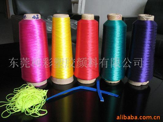 供應化纖色母粒(圖)